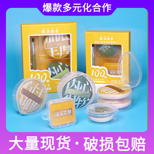 100 points air cushion puff wholesale wet and dry marshmallow non-eating powder makeup sponge set beauty egg/powder puff