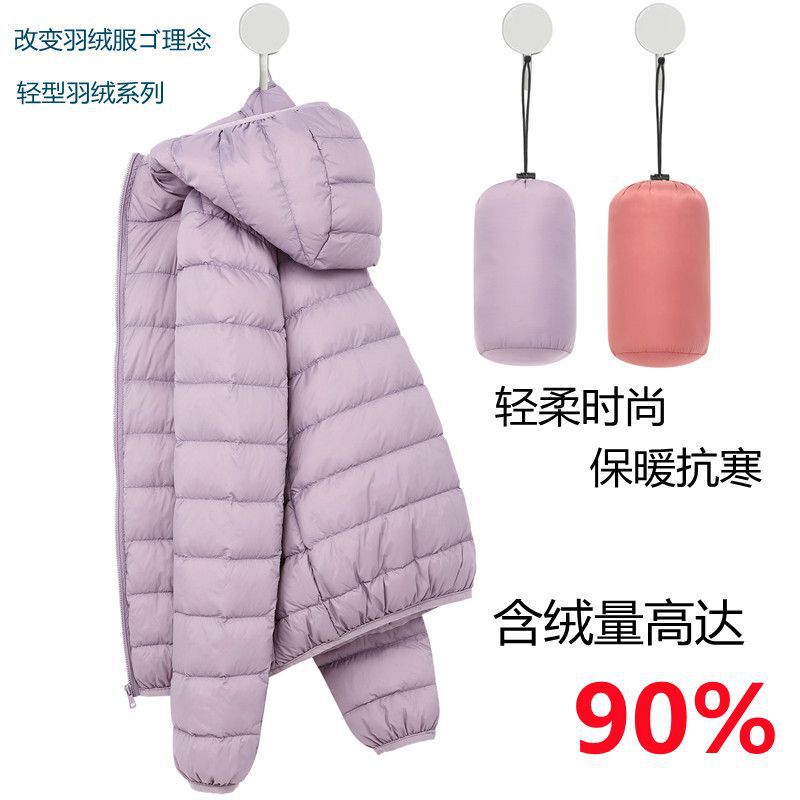 2025 Winter New Lightweight down Jacket Women's Short Stand Collar Hooded Lightweight Thin White Duck down Large Size Jacket 2025 Winter New Lightweight down Jacket Women's Short Stand Collar Hooded Lightweight Thin White Duck down Large Size Jacket