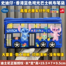 ��ʿ��ʷ���з����P����۰�ʿ���ֵ�������ľߺ� ʷ����STITCH