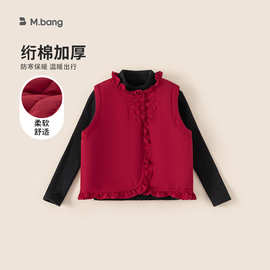 宥宝童装国风民族女童两件套2025红色年服马甲毛线打底衫儿童套装