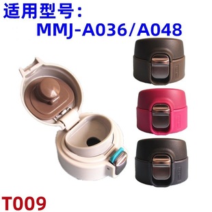 T009 thermos cup bounce cover for water cup MMJA048/A036 cup cover universal accessories leak-proof cup cover