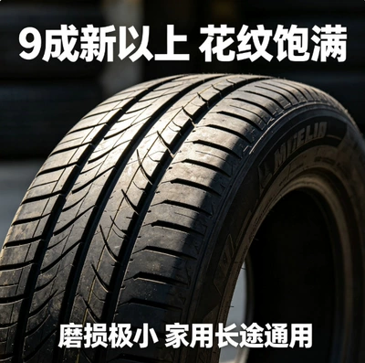Vehicle tire 275/35R20 102Y