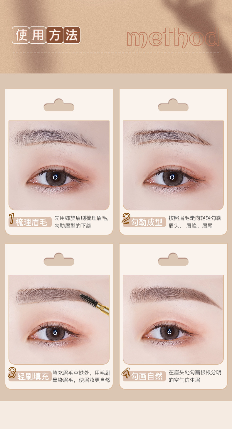 NOVO wooden hard-core double-ended eyebrow pencil is waterproof, sweat-proof, and does not fade. Each tip is distinct. It has a pencil style and can be used to shave duck beaks and flat heads undefined