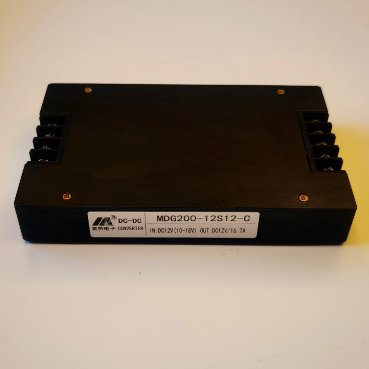 DC/DC 模块电源100W-300W 12V转12V电源模块 MDG系列