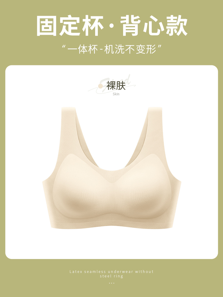 [라텍스 조끼 스타일] 누드 스킨