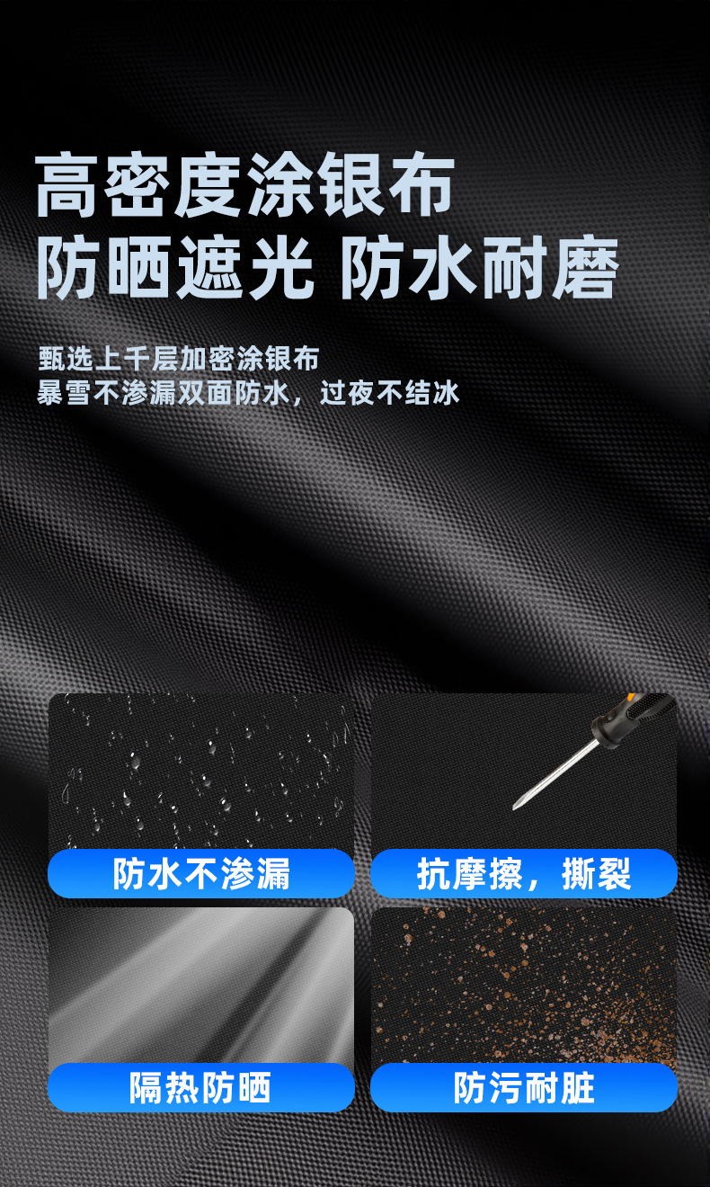 Car snow cover, winter windshield snow shield, frost and freeze protection cover, universal sun protection and heat insulation car sunshade
