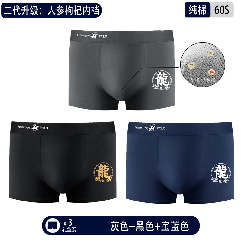 Men's Underwear Pants Zodiac Summer Cotton Comfortable Mid-Waist Boxer Boxer Boxer Shorts Fashion High-end Sweat Absorbing