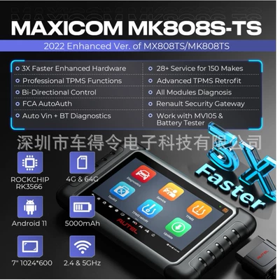 Daotong AutelMK808S-TS Diagnostic Avtomobil diaqnostika alətləri