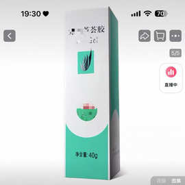 完mei芦荟胶40g-829503