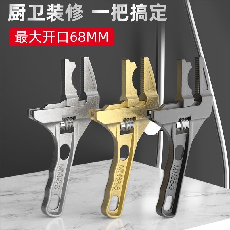 卫浴扳手水暖安装多功能短柄扳手大开口水龙头水槽工具