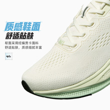 361魔毯男跑步鞋2025夏季新款网面透气慢跑鞋减震耐磨有氧运动鞋