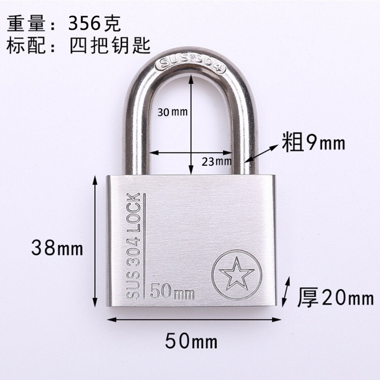 包郵便304ステンレス製ロック盗難防止防水通開ロックバルコニー窓寮倉庫門b級|undefined