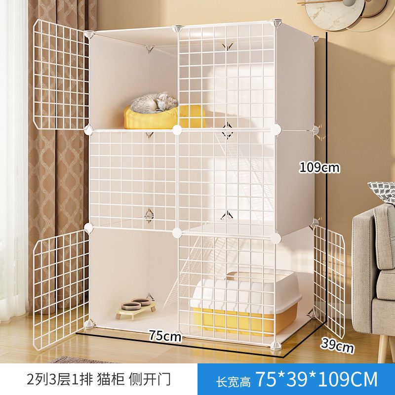 2 열, 3 층 및 1 열 [멀티 고양이 점프 플랫폼]]