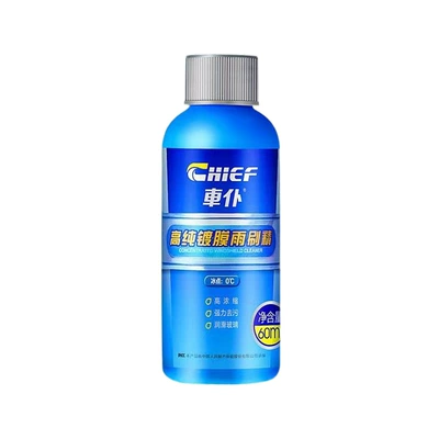 Servant High Purity Coated Wiper Exam: Glass agent
