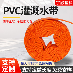 �S�Ҷ���PVC���ˮ���r�I�߉���ȝ���ˮ��PVC�T��ˮ��ˮ�ó�ˮ��