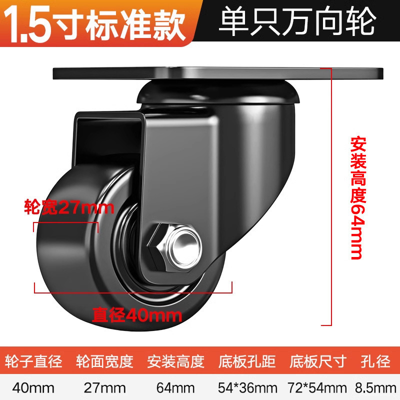 承重脚轮重型3寸2寸万向轮轮子带刹车4寸工业载重尼龙轱辘承重3吨|undefined