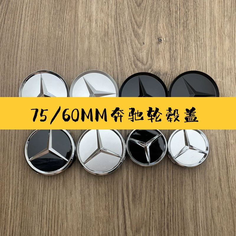 Подходит для новой крышки ступицы колеса Mercedes-Benz C180 C200 E260 E300 S350 ML350 крышка центра колеса