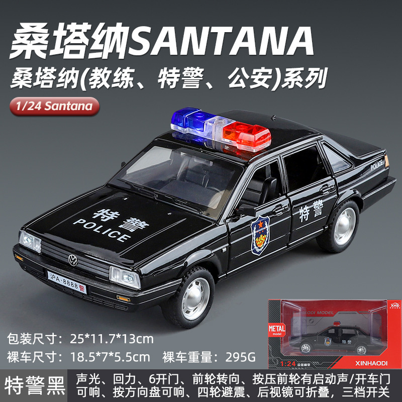 Nuevo modelo de coche de aleación Haodi 1:24 Santana autocar con sonido y luz de retorno de juguete coche de policía modelo de sonido emitido en nombre de