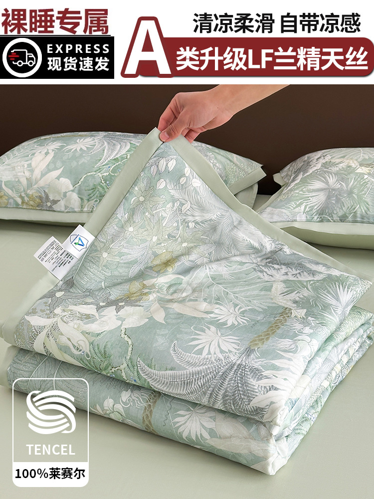 50SPro Tensie-Arroz Jungle tranquilamente verde