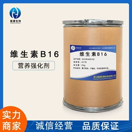 营养强化剂;食用香精;防腐剂