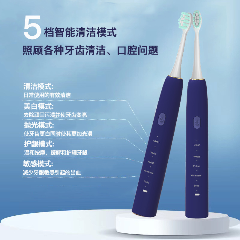 Magnetic Levitation Sonic Electric Toothbrush Adult Automatic Men's Women's Student Party Couple Set Waterproof New Wholesale