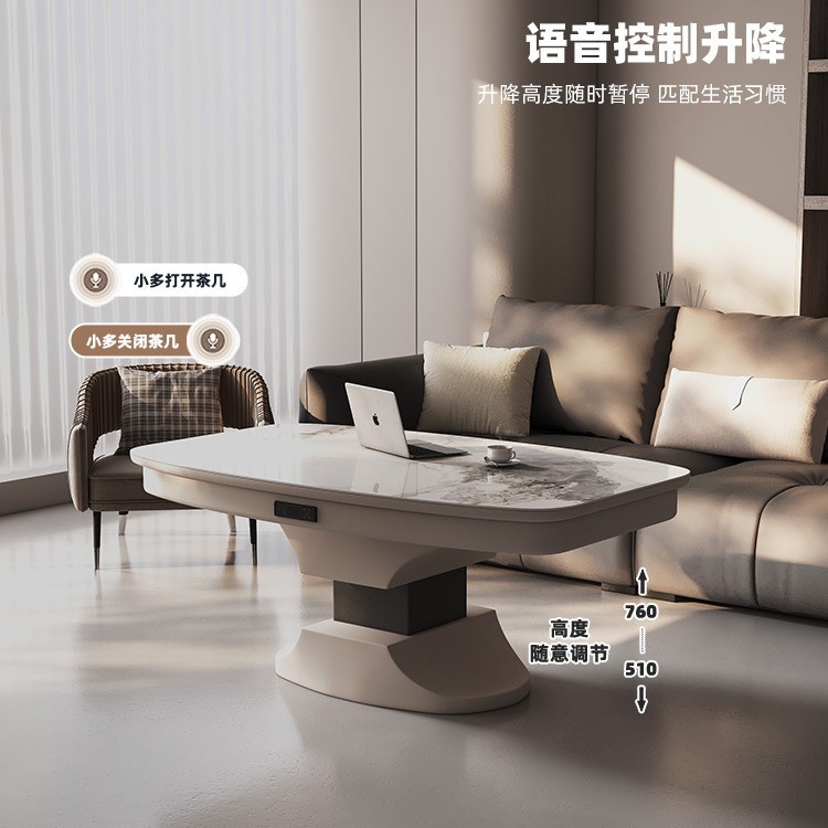 Mesa de centro elevadora automática de madera maciza, mesa de comedor, sala de estar de doble uso, apartamento pequeño multifuncional para el hogar, mesa de centro inteligente de lujo ligero, una pieza