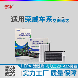 ����̿HEPA��܇���{�Vо�m�Øs��i5 i6 ei6 350 550 950RX3RX5RX8