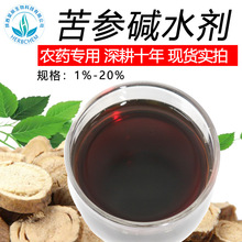 rșԭϿ|ĸҺ10%20%| |ˮ ȡ