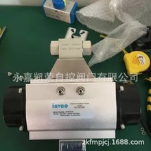 invco气动执行器气动阀门RT255SR电动执行器电动阀限位开关电磁阀