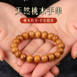 饰品配件;散珠/串珠;diy饰品