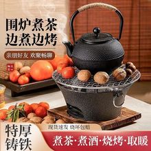 烧烤炉家用韩式户外烤肉炉便携式露营取暖炉烤火围炉煮茶碳炉圆形