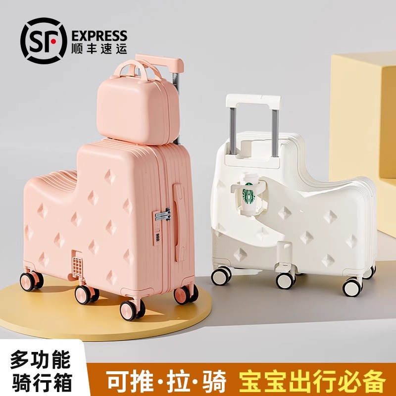 子供用スーツケース、マザーボックス、乗用トロリーケース 20inch 男の子と女の子の搭乗スーツケース、パスワードボックス
