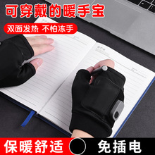 �羳��늼ӟ�����usb�l��ů����¶��ָ늟����׳�늷����ֱ���ů