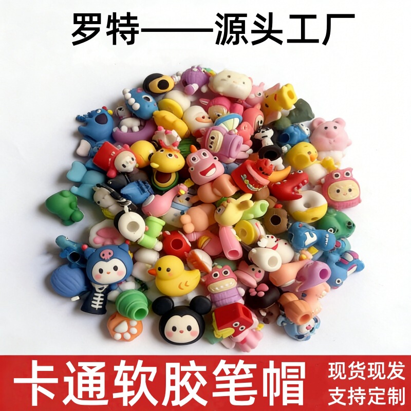Factory Wholesale Creative Cartoon Mini Doll Pen Tip Pencil Cover Gel Pen Extender Pen Cap Gashapon Toy Factory Wholesale Creative Cartoon Mini Doll Pen Tip Pencil Cover Gel Pen Extender Pen Cap Gashapon Toy