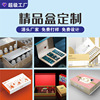 书型盒天地盖抽屉盒定制化妆品医药保健品礼盒定做烫金uv包装礼盒|ru