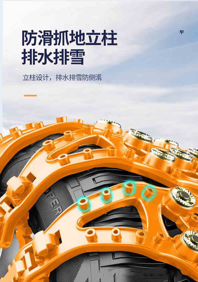 Honglaijia car tire anti-skid chain universal car off-road vehicle snow relief factory outlet