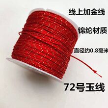 �ӽ�72̖���ֹ�����diy����������K�ִ��������K�錚������