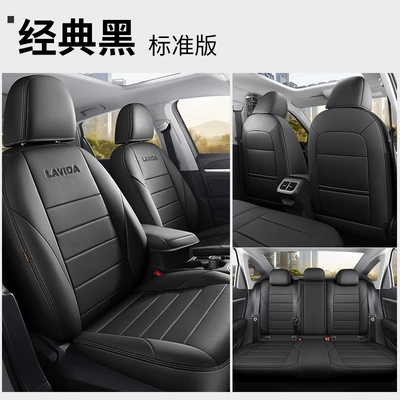Modelə uyğun (Original) oturacaq örtükləri — Edition Are Suitable for Car Seat Covers - classic-black-standard-edition-lavida-special-five-seat-imitation-leather-no-logo