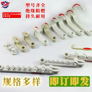厂家电缆挂钩联接阻燃抗静电18六连钩悬挂GL-T-PVC矿用电缆挂钩
