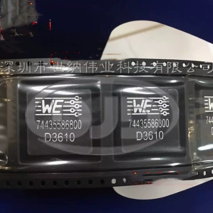 74435586800 22x22x12 68UH 7.5A пластырь плоский медный провод