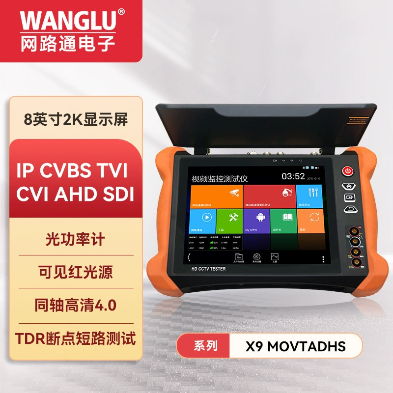 Netcom Engineering Treasure X9 MOVTADHS Коаксиальный HD полнофункциональный видеомонитор