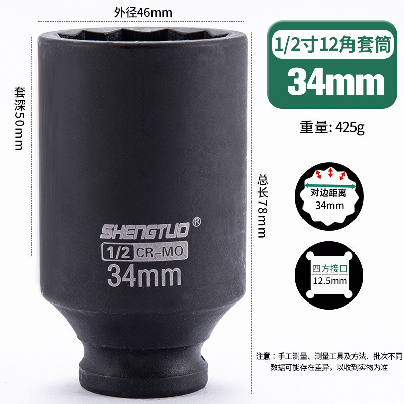 卸売 1/2 インチ 12 角プラムソケット大型飛行延長小型風力砲ヘビーデューティ空気圧ソケット電動レンチ 12 花|undefined