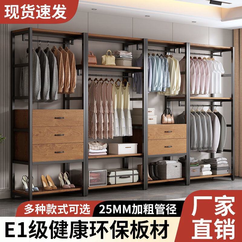 家用衣柜货架挂衣架卧室衣帽间定 制展示架洗衣店开放式挂衣服架|undefined