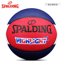 Spalding斯伯丁赛事篮球撞色室内外PU星芒七片皮篮球76-866Y