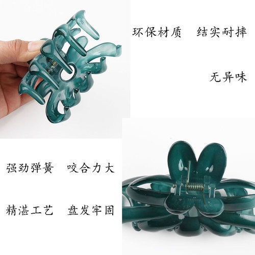 Clamping Clip Hairpin Korean Hairpin Hair Accessories Simple Hairpin Large Durable Clip Hairpin Adult Hair Flower Hair Accessory for Women
