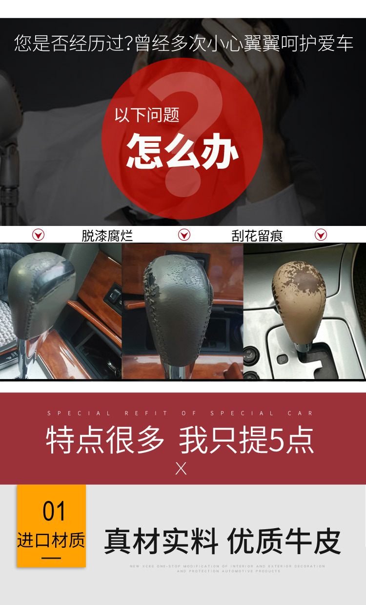 Suitable for 06/08/09/12 Toyota Camry/ Highlander Corolla Leather Gear Cover Hand-Stitched Gear Cover