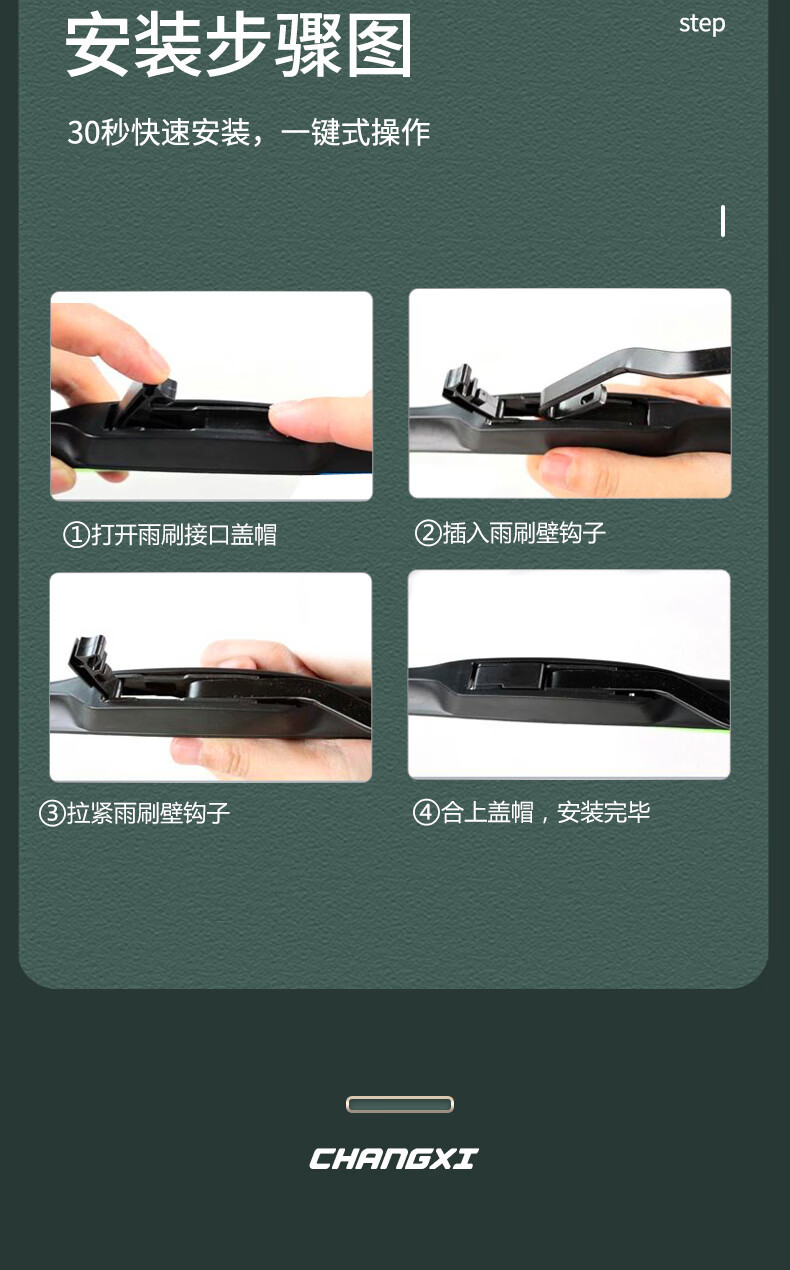 Suitable for Cadillac Xt5 Wiper Blades, 18-19-20-21-22 Model Year-Specific, Boneless Silent Rubber
