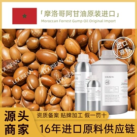 单方精油;基底精油;复方精油