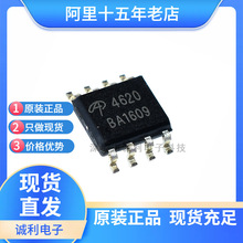 AO4620 �NƬSOP-8 30V 7.2A N+P�ϵ�Һ���ԴоƬ�_�PMOS��Ч����