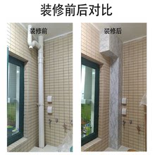 pvc遮挡美化厕所神器道阳台护板燃气装饰包下水管厨房包护角管子